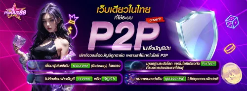 PUNJUD88